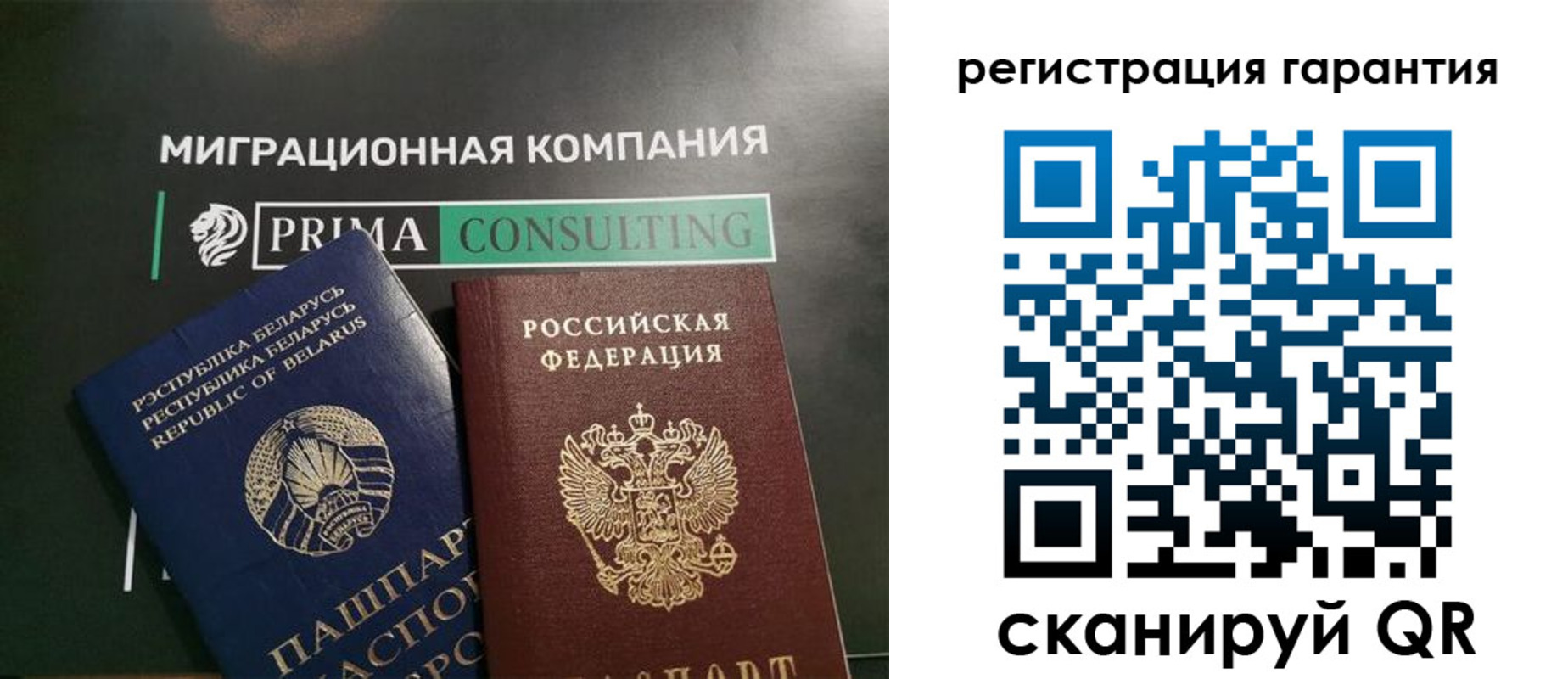 регистрация для школы в Осе